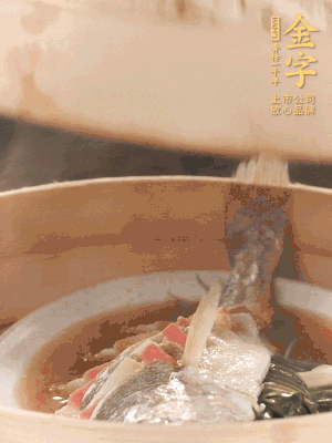 蒸鍋上汽后，中火蒸10分鐘，關(guān)火燜2分鐘。