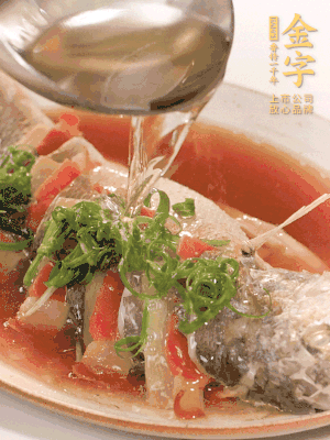 最后放點(diǎn)蔥絲點(diǎn)綴，淋上熱油。