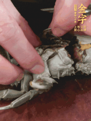 大閘蟹洗凈對(duì)半切，去底蓋去鰓。
