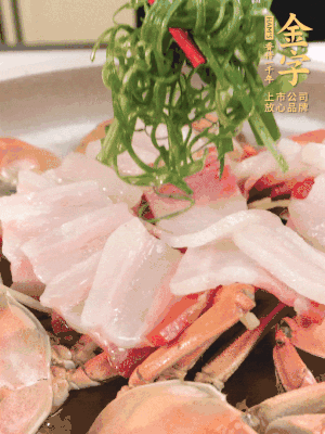 最后蔥絲點(diǎn)綴。