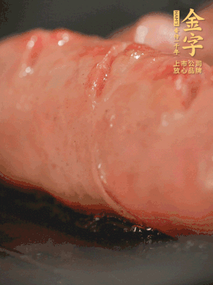 金字烤腸劃花刀，小火慢煎，煎到表皮金黃微焦即可。