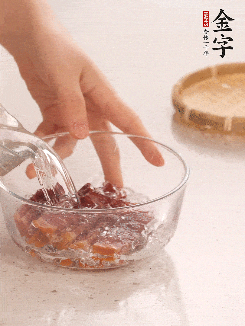 金字火腿切片，溫水泡5分鐘。