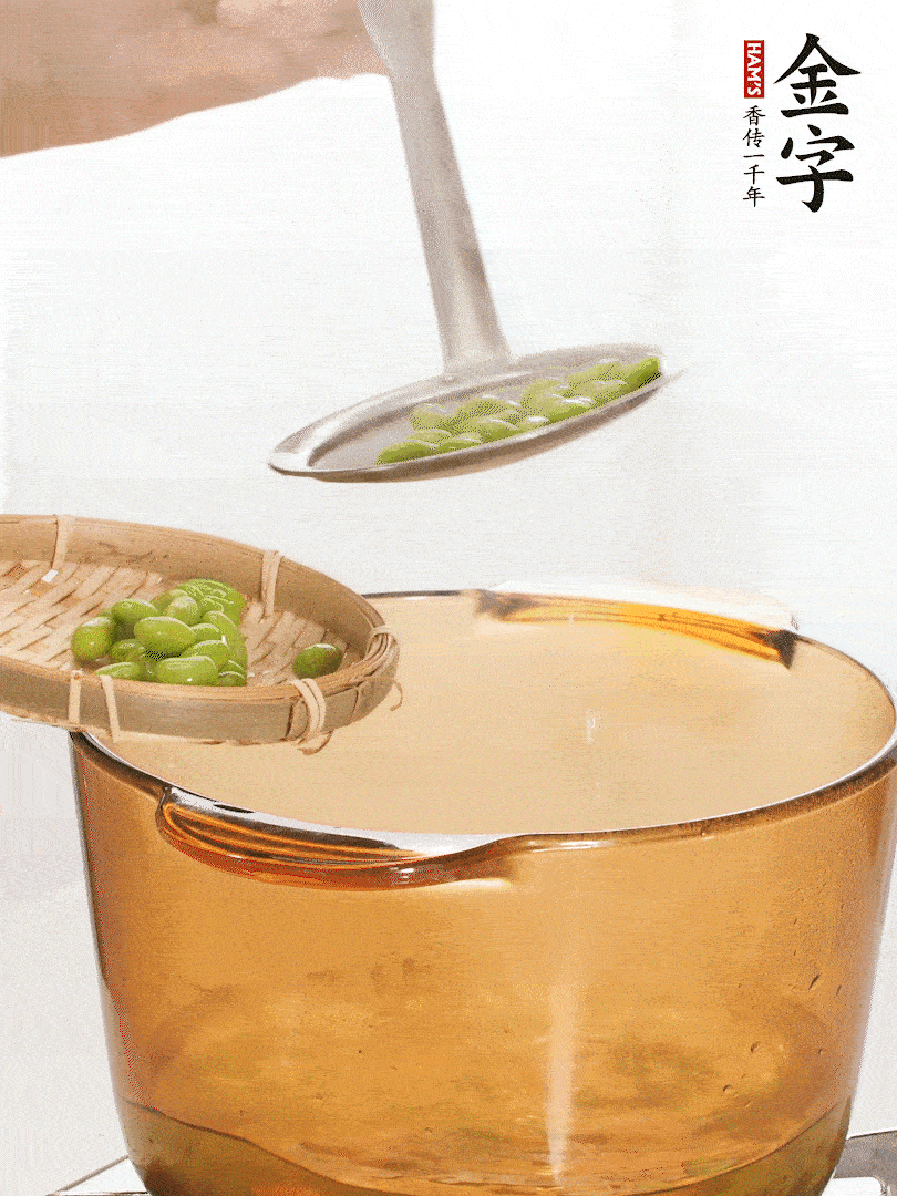毛豆熱水下鍋，焯水