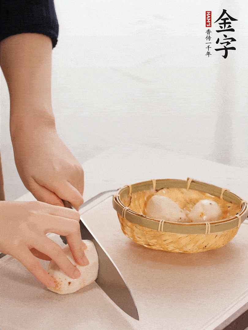 芋艿去皮，切塊