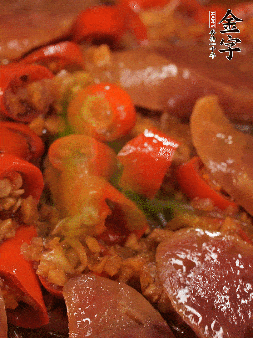 開蓋，撒上蔥花