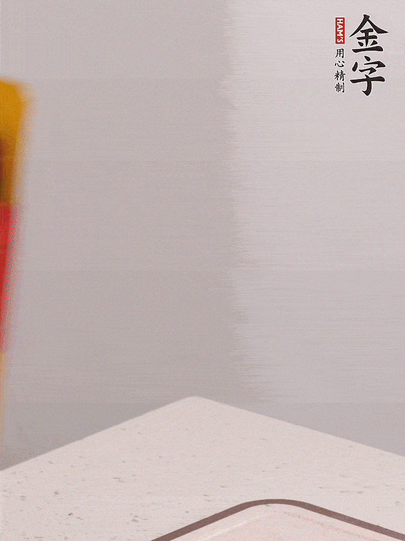 金字火腿切片，溫水浸泡5分鐘，將牛腩放鍋中，倒入比食材多2倍的清水，加姜焯水