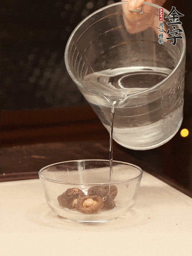 香菇提前泡發(fā)，切小塊