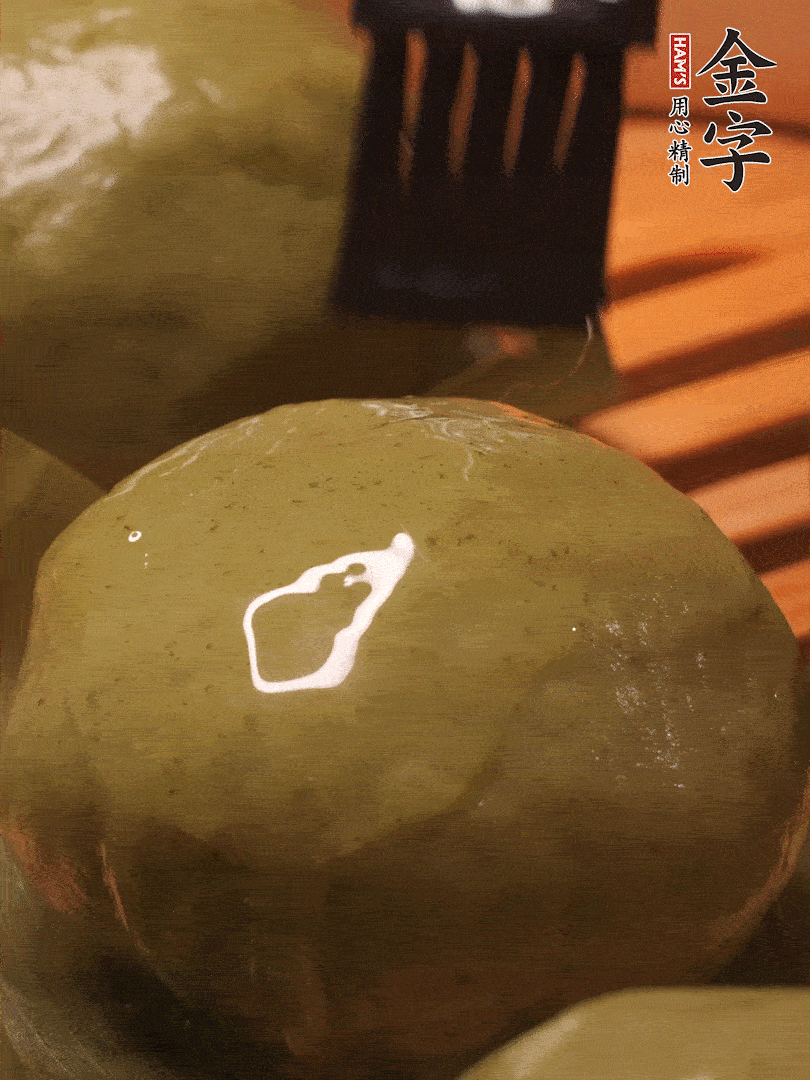 冷水下鍋，水開后，蒸10分鐘，趁熱刷上熟油