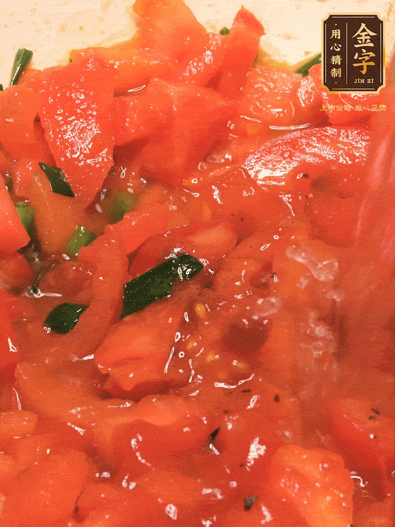 放入番茄丁，炒出汁