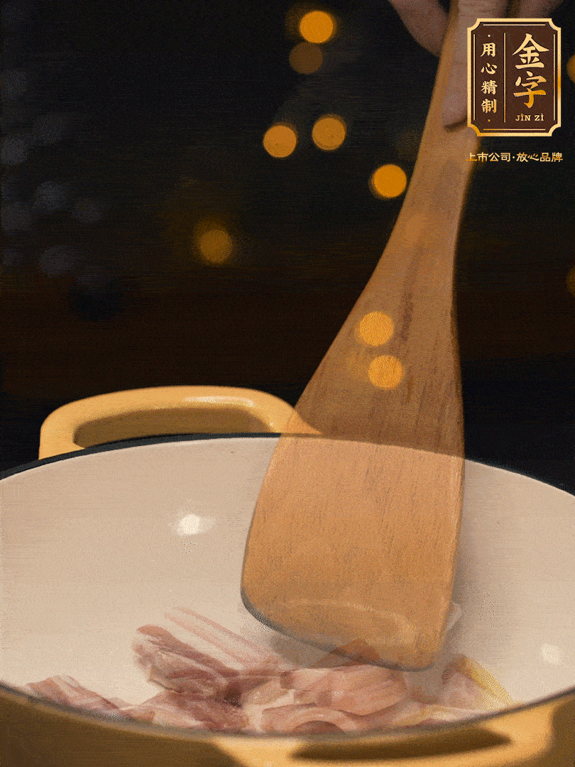 鍋內(nèi)熱油放點(diǎn)姜絲，煸香咸肉