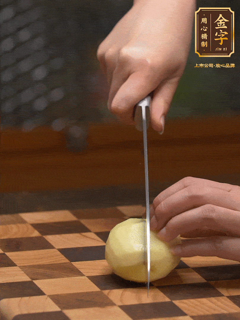 小土豆，切成小塊