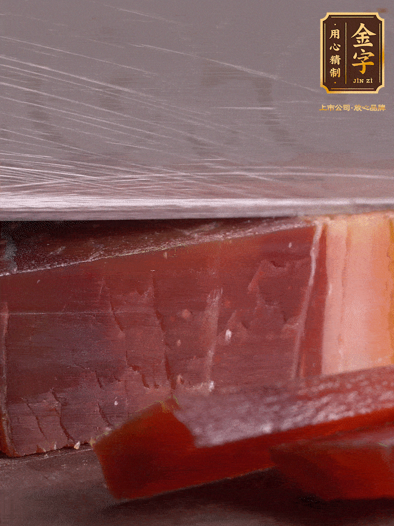 準備食材。選用足年發(fā)酵的金字火腿，煲出來的湯更加鮮美。火腿切成薄片，溫水浸泡5分鐘。