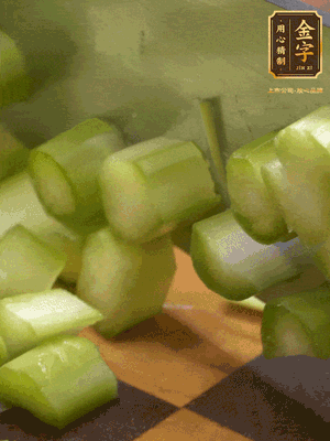 蘆筍切丁、香腸切丁