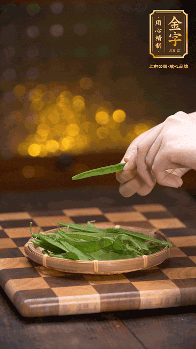 荷蘭豆去掉兩頭，切成菱形，下沸水中，加鹽、油汆燙30秒