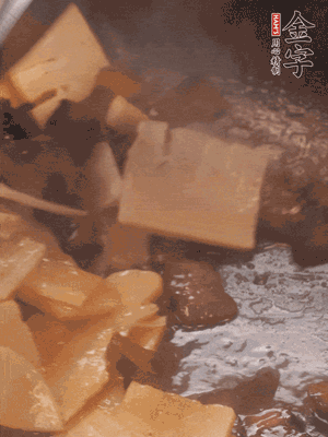 熱油起鍋，下醬油肉煸炒出香味