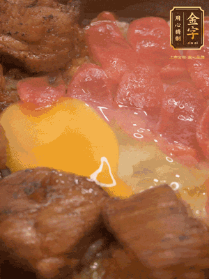 關火后燜5分鐘，開蓋后撒上蔥花