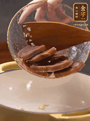 熱油爆香蒜粒、姜粒，加火腿蹄片煸炒一下