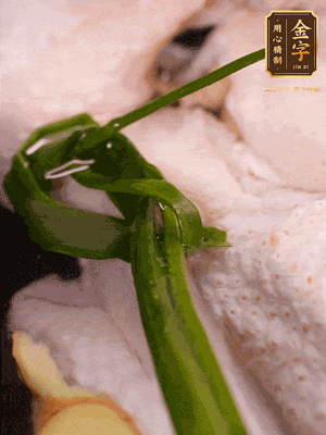 老母雞處理干凈，加生姜黃酒姜片焯水