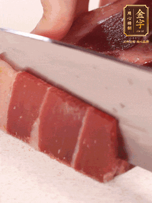 火腿切片，溫水浸泡5分鐘