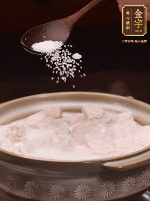 大火后改小火炆8分鐘左右，再加味精、精鹽，繼續(xù)炆至芋頭入味