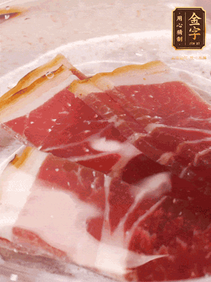 金字火腿切片，溫水浸泡5分鐘