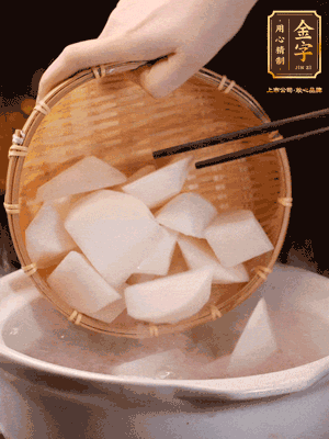 大火煮開后，轉(zhuǎn)中小火燉40分鐘，挑出蔥結(jié)，再下蘿卜燉20分鐘