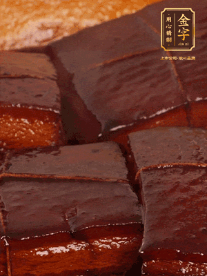 香而不膩，入口即化