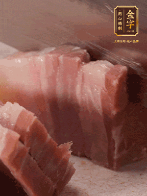 咸肉切片；海米浸泡