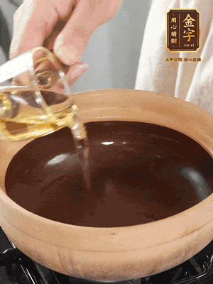 在砂鍋中薄薄地抹上一層食用油。