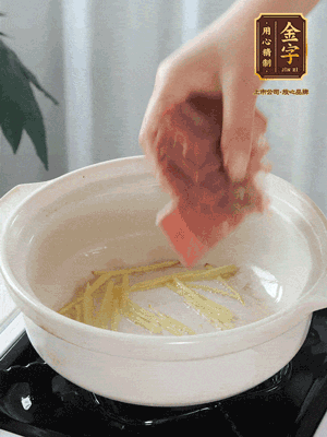 熱鍋冷油下姜絲、火腿煸炒出香味。