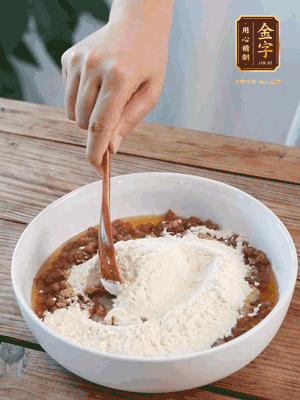 在腌漬好的火腿丁中加熟面粉、融化的黃油拌勻，揉搓成14個小球，放冰箱冷藏備用。
