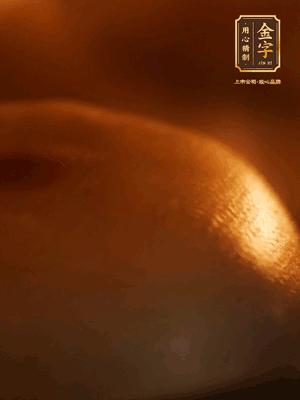 烤箱預(yù)熱至170℃，月餅放在中下層，烤18分鐘左右