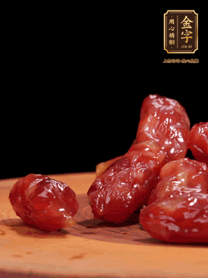 金字粒腸，一半切成片，一半保留整顆