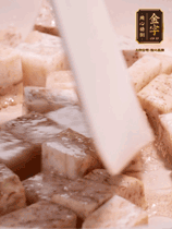 荔浦芋頭去皮切小塊，小火煎至兩面微黃