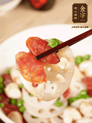 加入菱角、藕片繼續(xù)翻炒