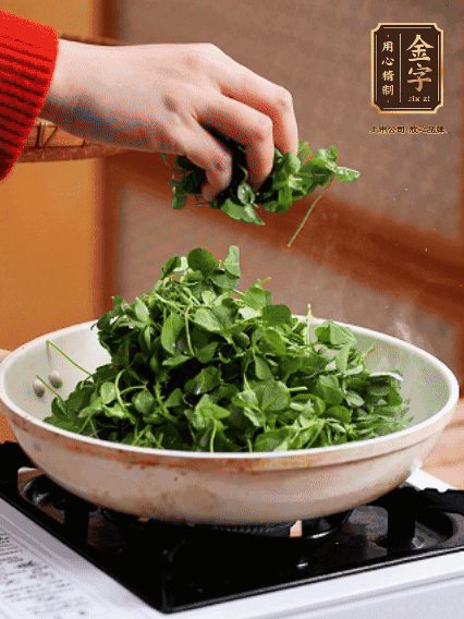 草頭摘洗干凈，撒上鹽，噴一點(diǎn)高粱酒，油熱后，旺火炒20秒