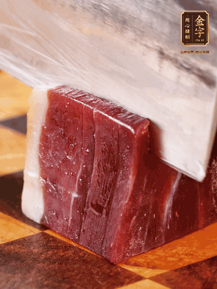 金字火腿，切片溫水浸泡5分鐘