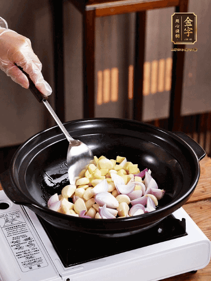 砂鍋燒熱，下色拉油，爆香蔥姜蒜粒