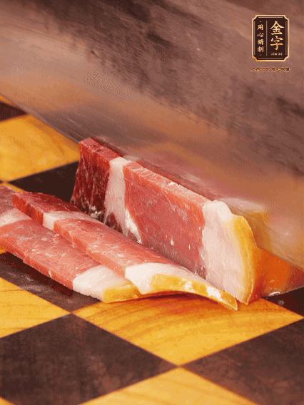 金字火腿切薄片，姜切粒、大蔥切絲