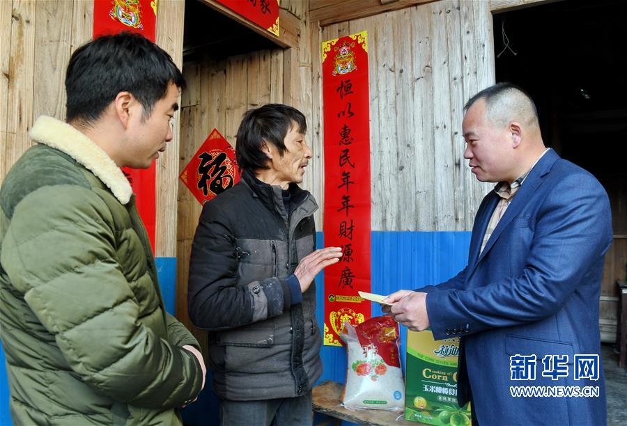 (社會(huì))福建福鼎:倡導(dǎo)移風(fēng)易俗 弘揚(yáng)傳統(tǒng)美德 (社會(huì))福建福鼎:倡導(dǎo)移風(fēng)易俗 弘揚(yáng)傳統(tǒng)美德