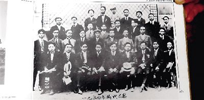 1924꣬ࣨҶcܶСƽڰӰ