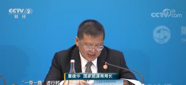 “一帶一路”進(jìn)行時 “設(shè)施聯(lián)通”深化為沿線國家人民帶來福祉