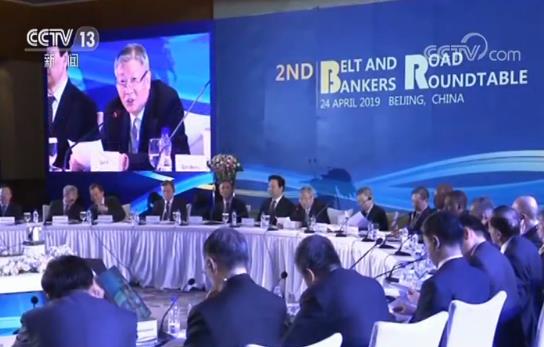 “一帶一路”銀行間常態(tài)化合作機制 成員數量合作項目均明顯增加