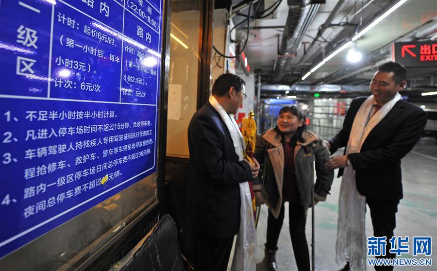 (新華網(wǎng))(1)西藏逐步完善殘疾人機(jī)動車免費(fèi)停車