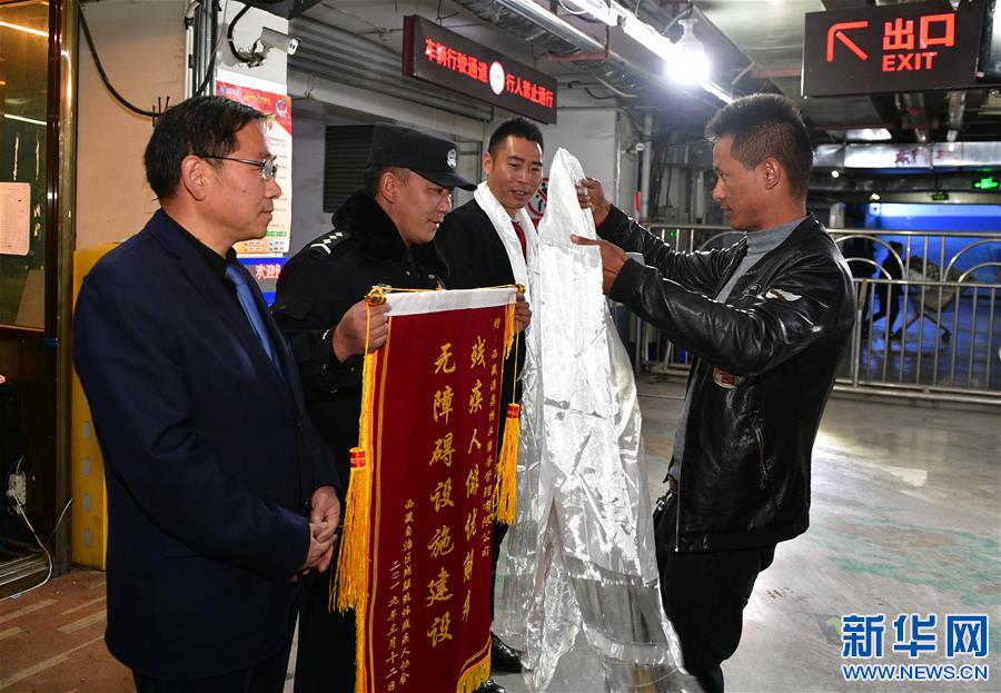 (新華網(wǎng))(2)西藏逐步完善殘疾人機(jī)動車免費(fèi)停車